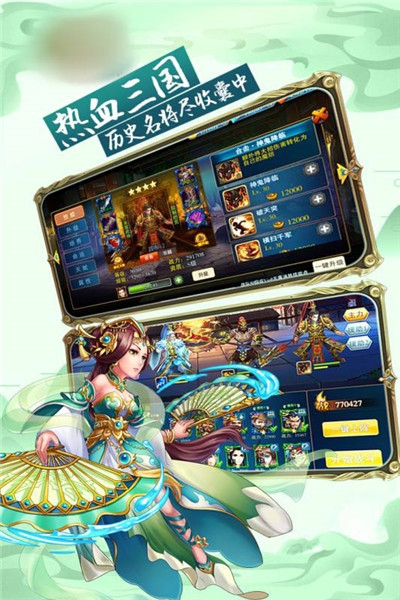 傲啸三国腾讯版 傲啸三国腾讯版