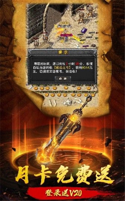 刀光神途BT变态版 刀光神途BT变态版