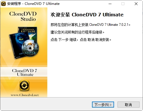 DVD克隆工具CloneDVD 7 DVD克隆工具CloneDVD 7