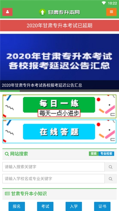 ����ר������2020