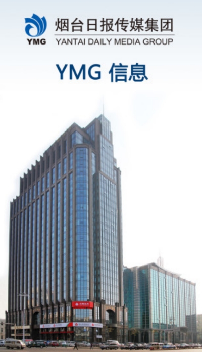 YMG信息app YMG信息app