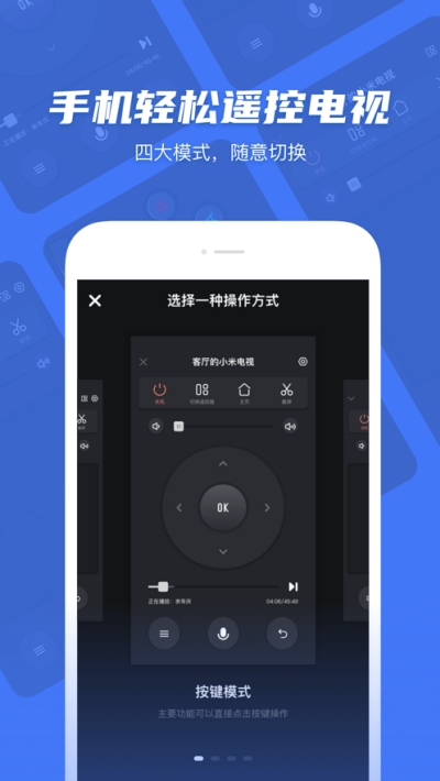 小米电视超人app 小米电视超人app