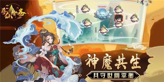 寻仙绘卷九游版 寻仙绘卷九游版