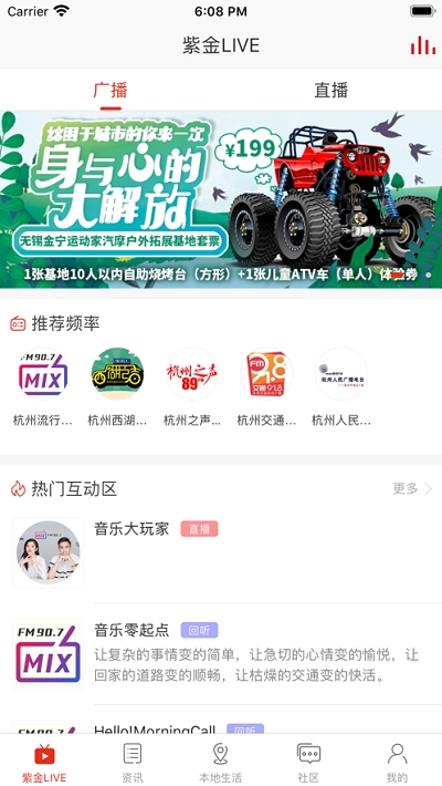 在西湖 在西湖