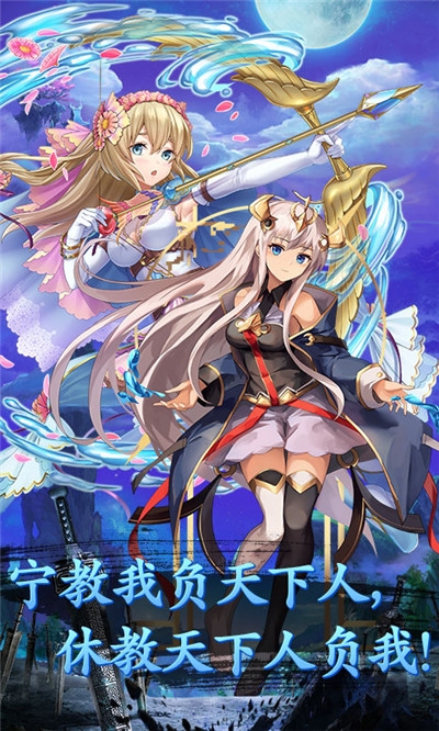 闪将三国少女三国志折扣版 闪将三国少女三国志折扣版