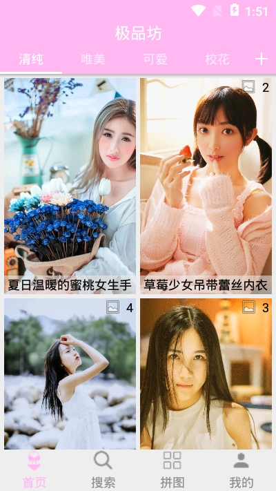 ��Ʒ��app