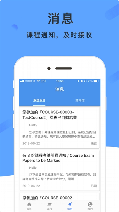 菱菱学堂 菱菱学堂