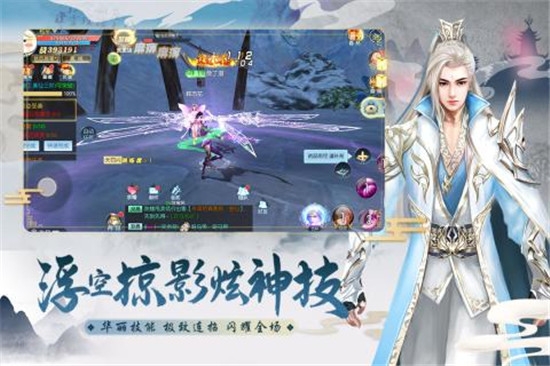 伏魔传礼包版 伏魔传礼包版