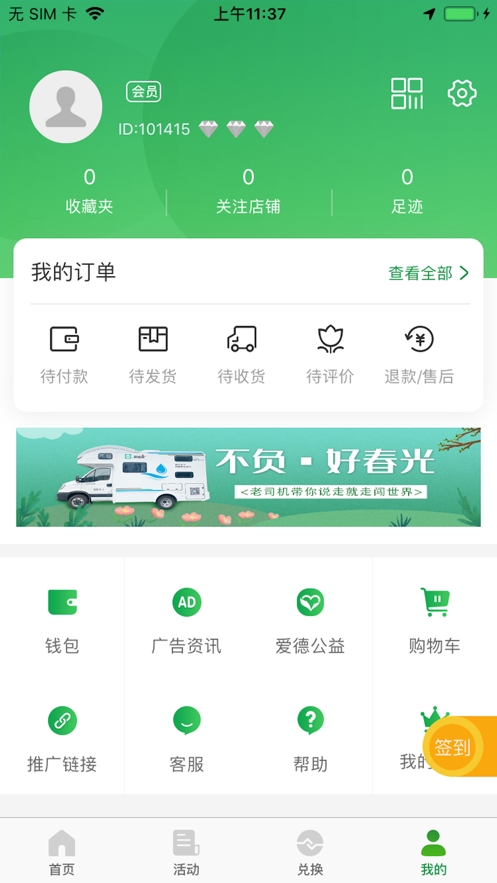 ӯ�����̳�app