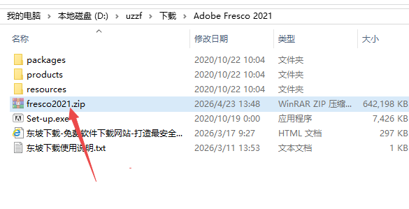 Adobe Fresco 2021 Adobe Fresco 2021