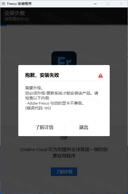 Adobe Fresco 2021 Adobe Fresco 2021