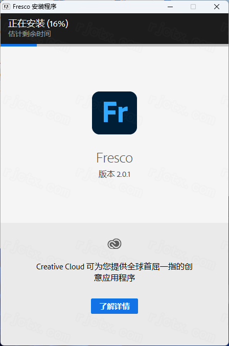 Adobe Fresco 2021 Adobe Fresco 2021