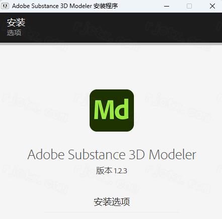Adobe Substance 3D Modeler 2022运行截图