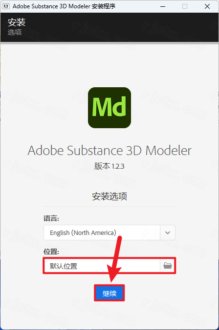 Adobe Substance 3D Modeler 2022 Adobe Substance 3D Modeler 2022