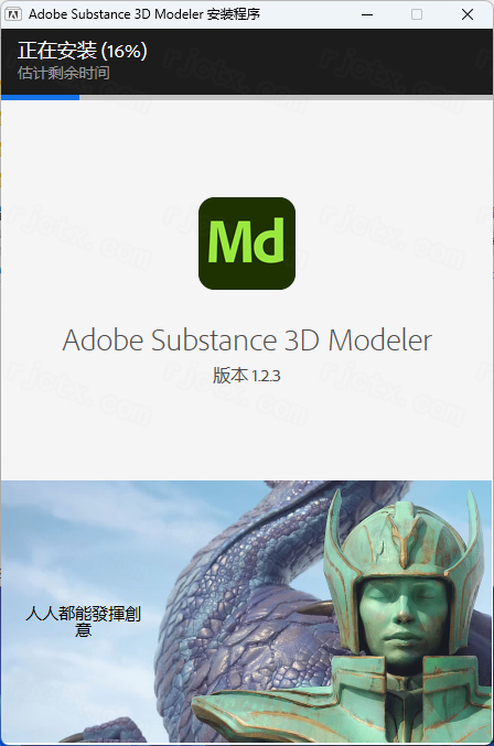 Adobe Substance 3D Modeler 2022 Adobe Substance 3D Modeler 2022