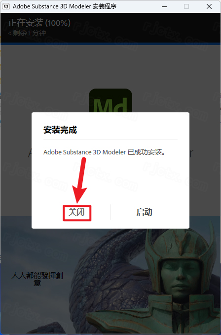 Adobe Substance 3D Modeler 2022 Adobe Substance 3D Modeler 2022
