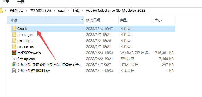 Adobe Substance 3D Modeler 2022 Adobe Substance 3D Modeler 2022