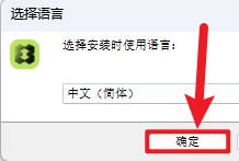 WorkNC 2024中文激活版 WorkNC 2024中文激活版