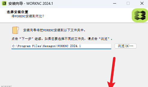 WorkNC 2024中文激活版 WorkNC 2024中文激活版