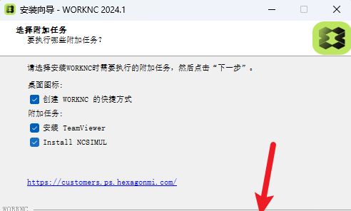 WorkNC 2024中文激活版 WorkNC 2024中文激活版