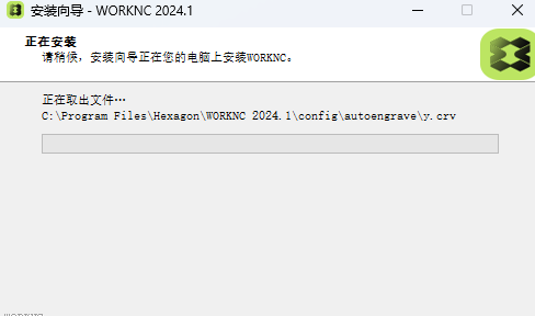 WorkNC 2024中文激活版 WorkNC 2024中文激活版