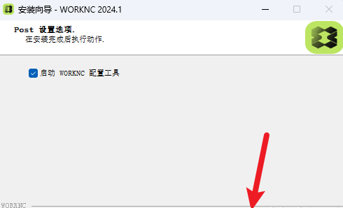 WorkNC 2024中文激活版 WorkNC 2024中文激活版