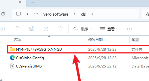 WorkNC 2024中文激活版 WorkNC 2024中文激活版