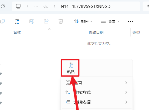 WorkNC 2024中文激活版 WorkNC 2024中文激活版