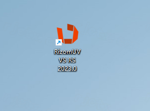 RizomUV 2023完整版 RizomUV 2023完整版