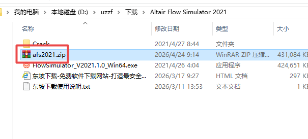 Altair Flow Simulator 2021仿真软件 Altair Flow Simulator 2021仿真软件