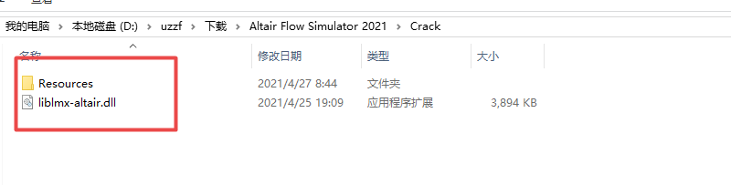 Altair Flow Simulator 2021仿真软件 Altair Flow Simulator 2021仿真软件