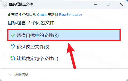 Altair Flow Simulator 2021仿真软件 Altair Flow Simulator 2021仿真软件