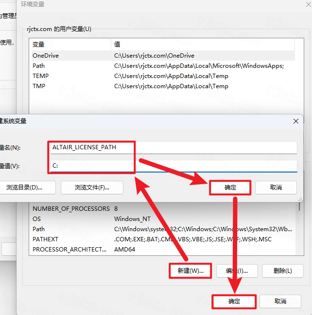 Altair Flow Simulator 2021仿真软件 Altair Flow Simulator 2021仿真软件
