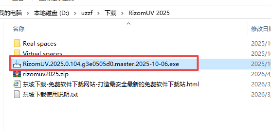 RizomUV RizomUV