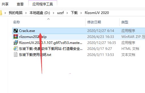 RizomUV 2020 RizomUV 2020