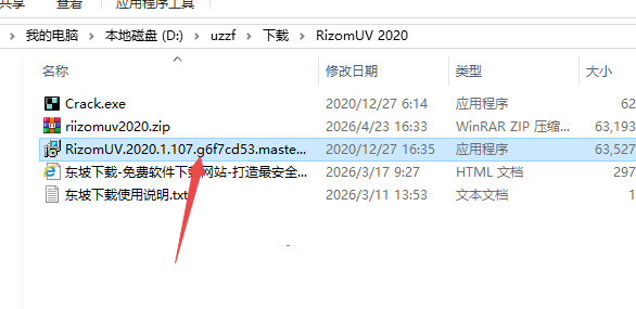 RizomUV 2020 RizomUV 2020