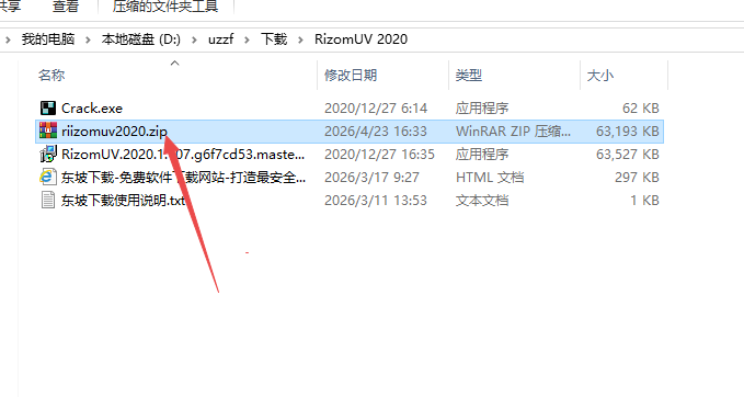 RizomUV 2020 RizomUV 2020