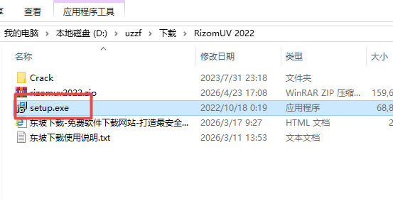RizomUV 2022