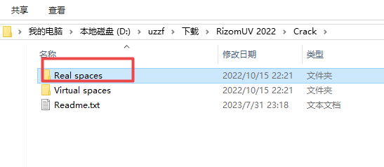 RizomUV 2022