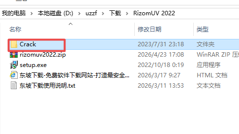 RizomUV 2022