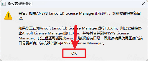 ANSYS Zemax 2023R2正式版 ANSYS Zemax 2023R2正式版