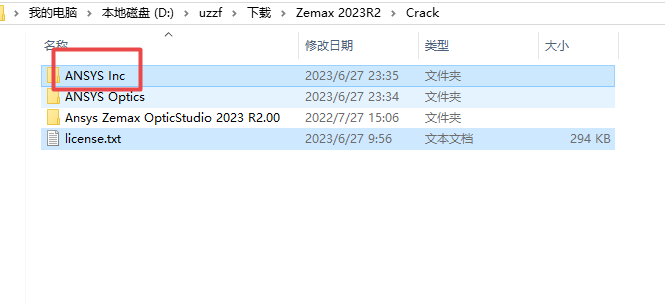 ANSYS Zemax 2023R2正式版 ANSYS Zemax 2023R2正式版
