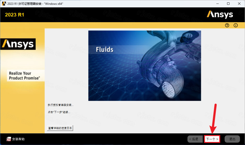 ANSYS Zemax 2023R2正式版 ANSYS Zemax 2023R2正式版