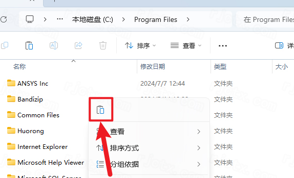 ANSYS Zemax 2023R2正式版 ANSYS Zemax 2023R2正式版