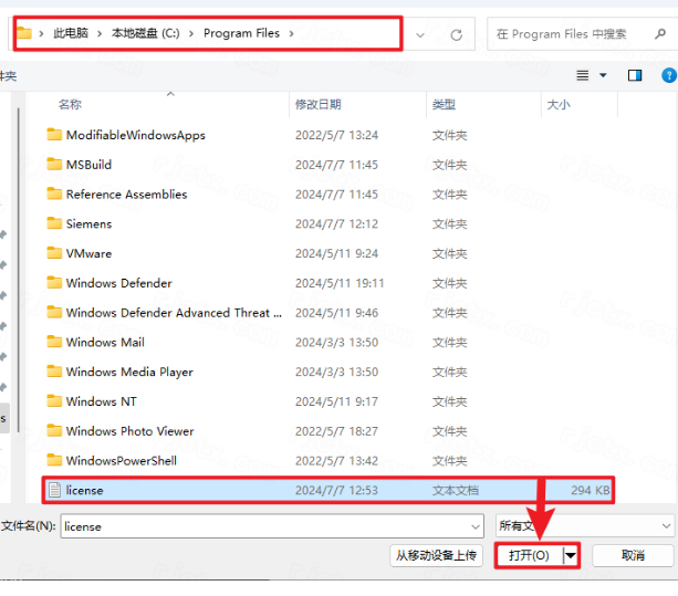 ANSYS Zemax 2023R2正式版 ANSYS Zemax 2023R2正式版