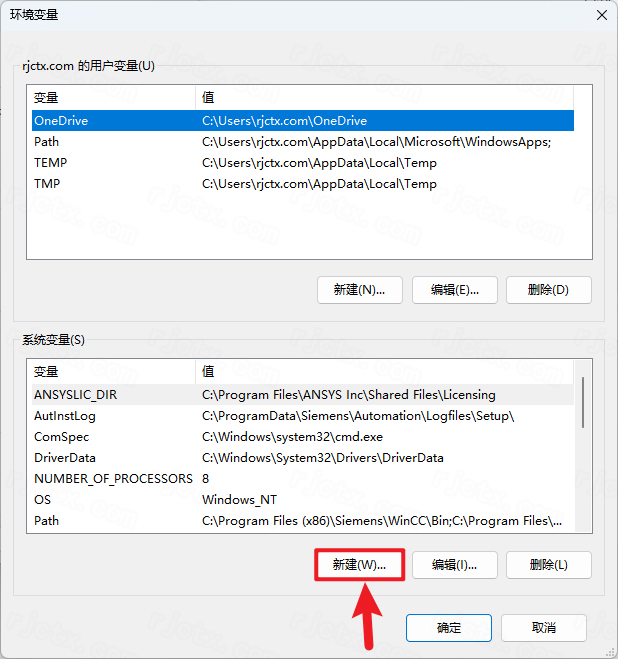 ANSYS Zemax 2023R2正式版 ANSYS Zemax 2023R2正式版