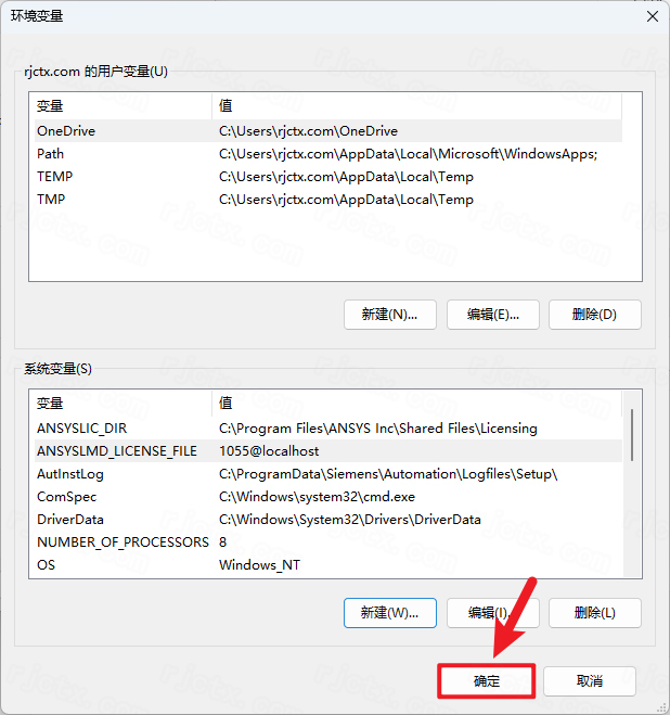 ANSYS Zemax 2023R2正式版 ANSYS Zemax 2023R2正式版