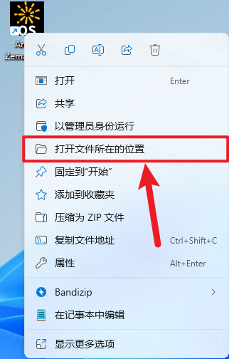 ANSYS Zemax 2023R2正式版 ANSYS Zemax 2023R2正式版