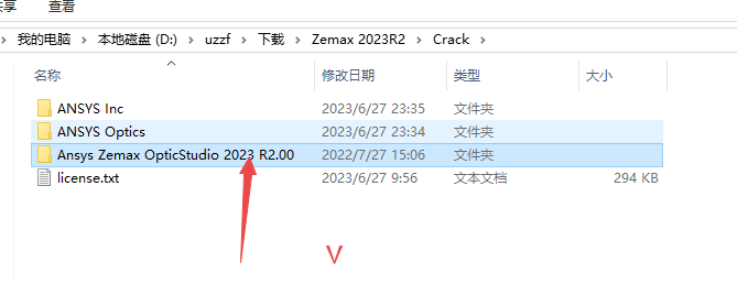 ANSYS Zemax 2023R2正式版 ANSYS Zemax 2023R2正式版