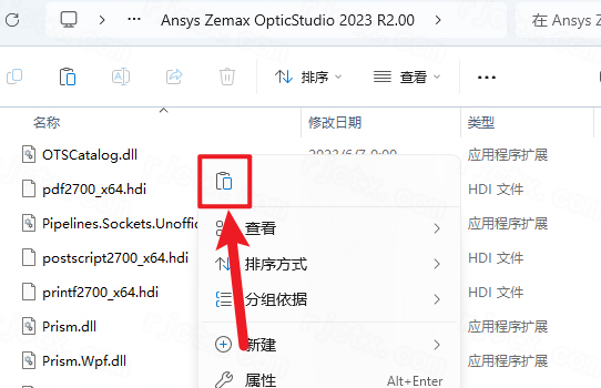 ANSYS Zemax 2023R2正式版 ANSYS Zemax 2023R2正式版